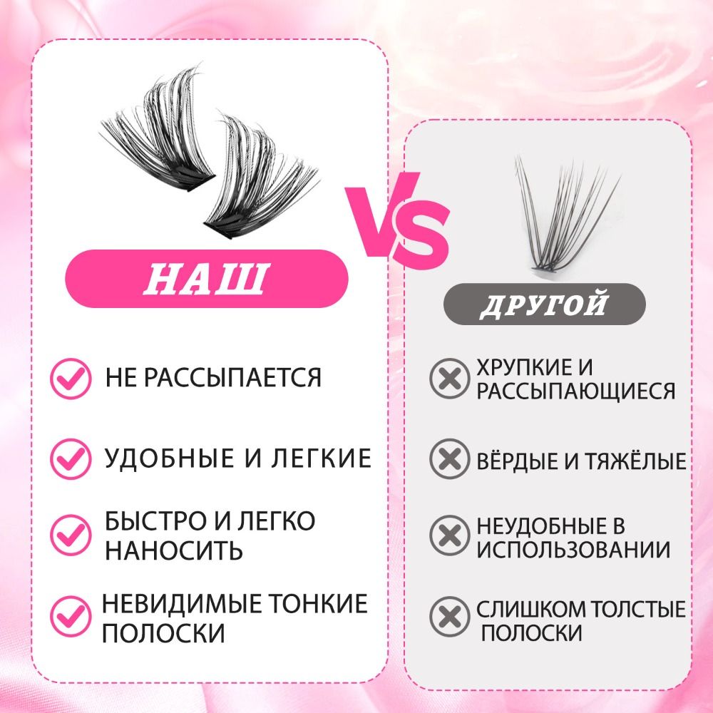 Faux Mink Lash - Doğal Görünümlü Takma Kirpikler, Sık ve