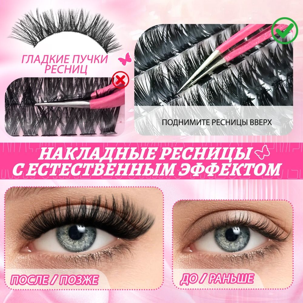 Doğal Görünümlü Takma Kirpikle - Faux Mink Lash incelemesi ve fiyatı