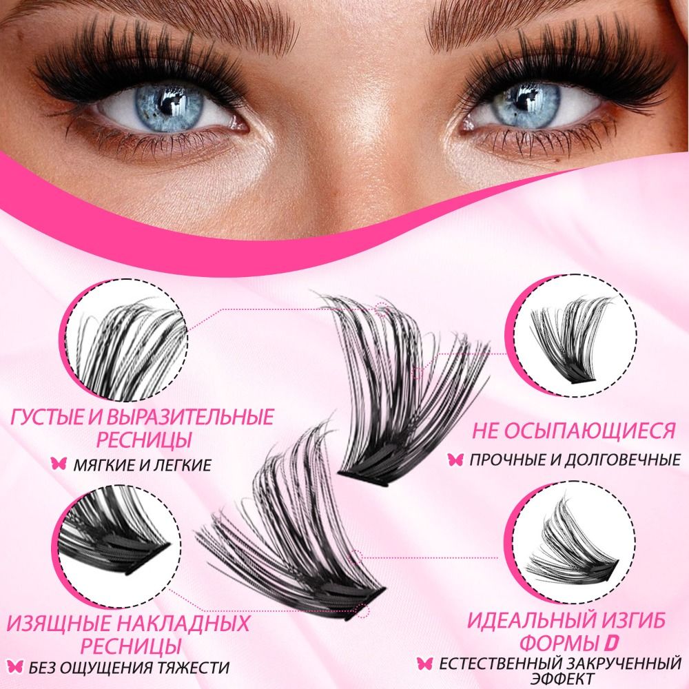 Doğal Görünümlü Takma Kirpikle - Faux Mink Lash incelemesi ve fiyatı