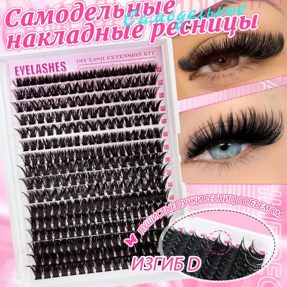Doğal Görünümlü Takma Kirpikle - Faux Mink Lash incelemesi ve fiyatı
